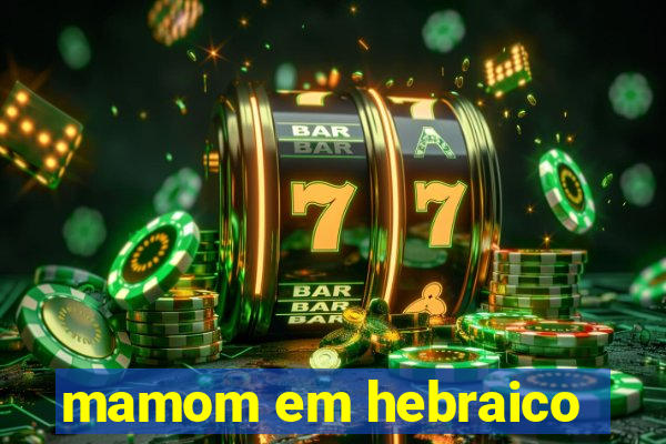 mamom em hebraico