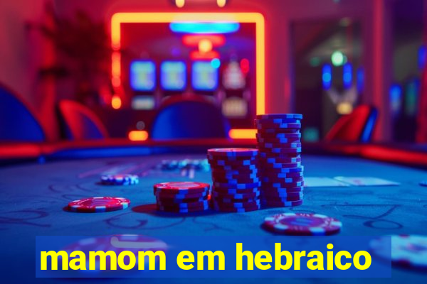 mamom em hebraico