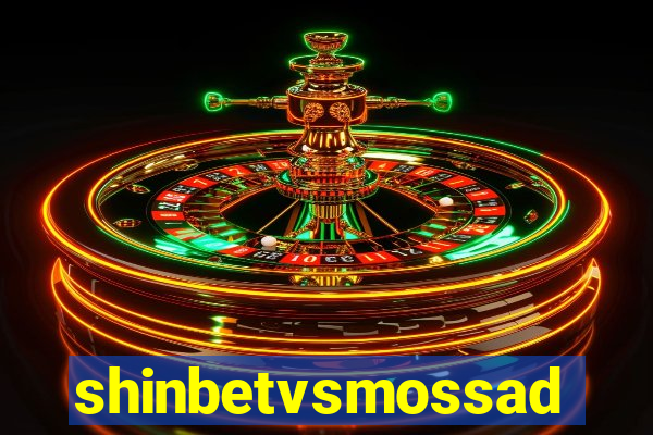 shinbetvsmossad