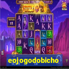 eojogodobicho