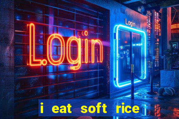 i eat soft rice in another world hentai