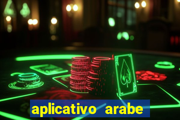 aplicativo arabe para ganhar dinheiro