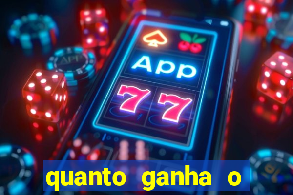 quanto ganha o rodrigo capita