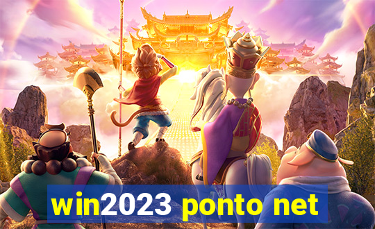 win2023 ponto net