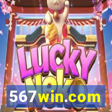 567win.com