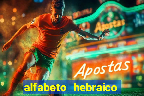 alfabeto hebraico de a a z