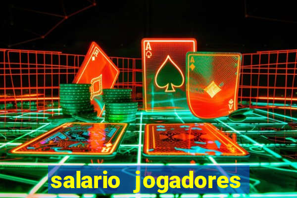 salario jogadores sada cruzeiro