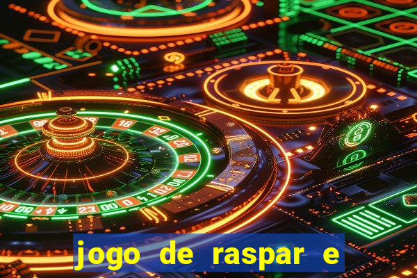 jogo de raspar e ganhar dinheiro de verdade