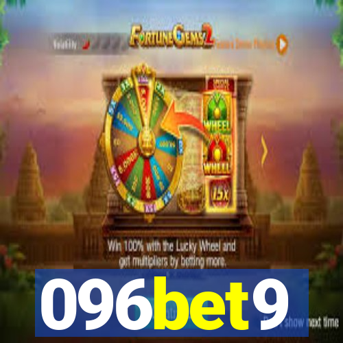 096bet9