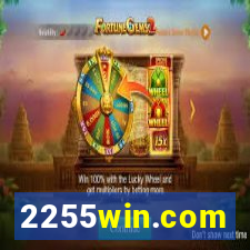 2255win.com