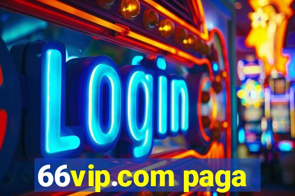 66vip.com paga