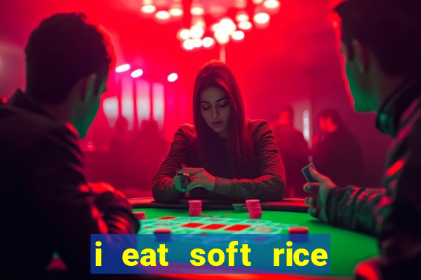 i eat soft rice in another world hentai