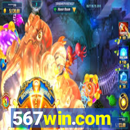 567win.com