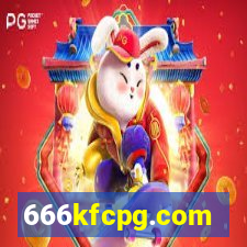 666kfcpg.com