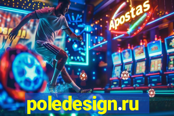 poledesign.ru