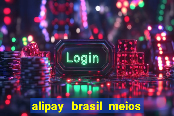 alipay brasil meios de pagamento ltda