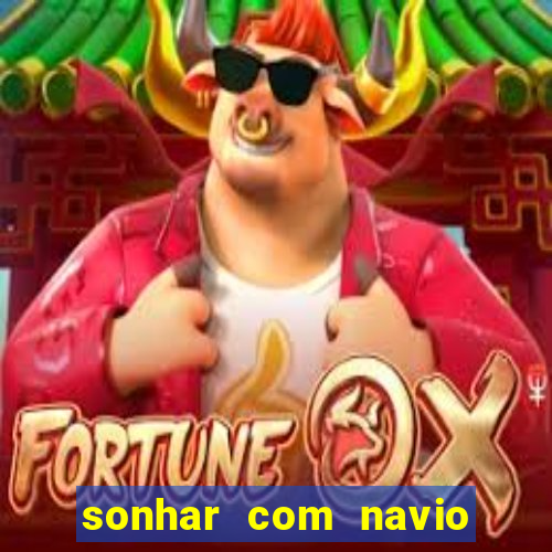 sonhar com navio jogo do bicho