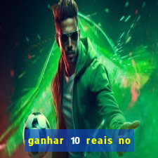 ganhar 10 reais no pix agora