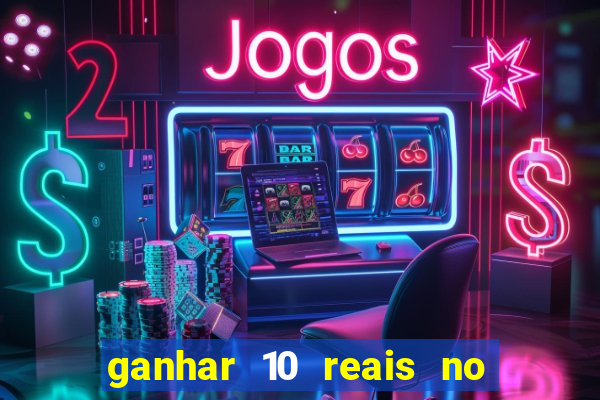 ganhar 10 reais no pix agora