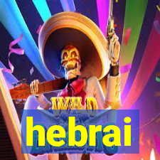 hebrai