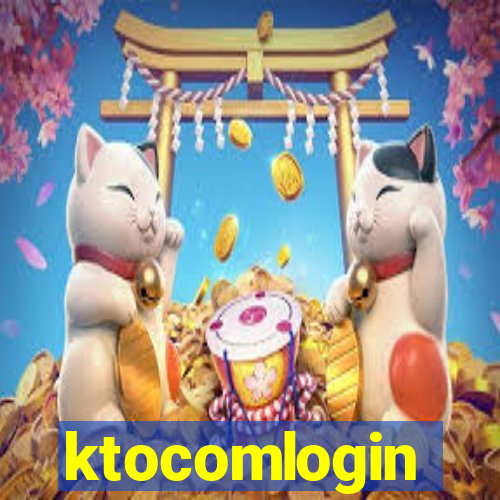 ktocomlogin