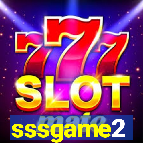 sssgame2